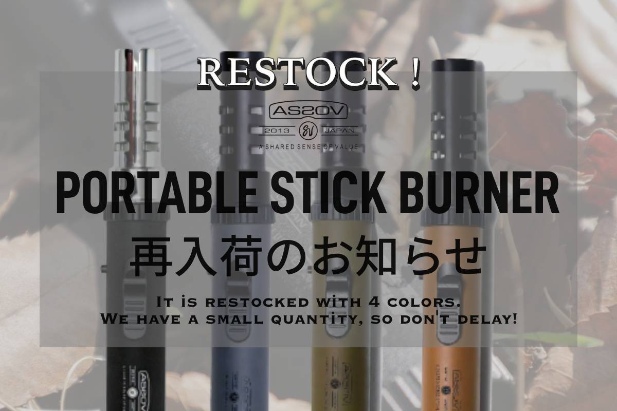 AS2OV ギアシリーズ SERIES