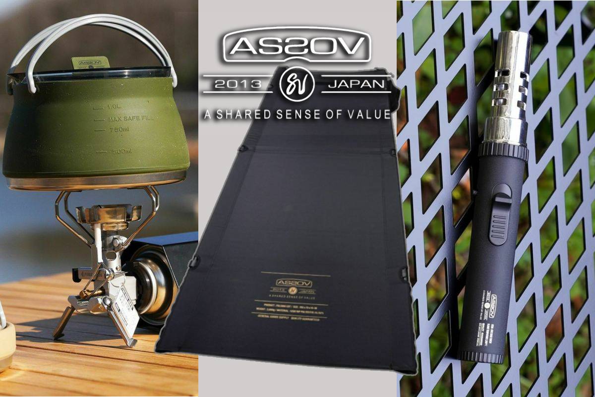 AS2OV ギアシリーズ SERIES