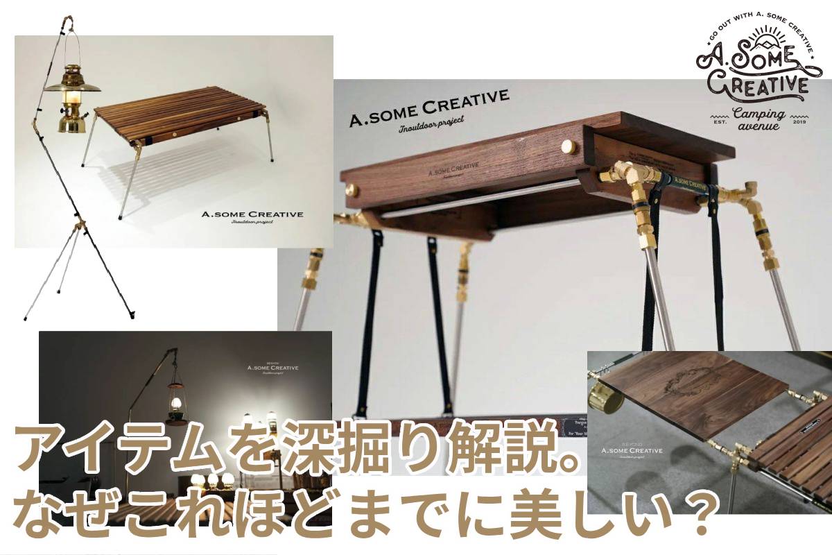 UNBY A.SOME CREATIVE