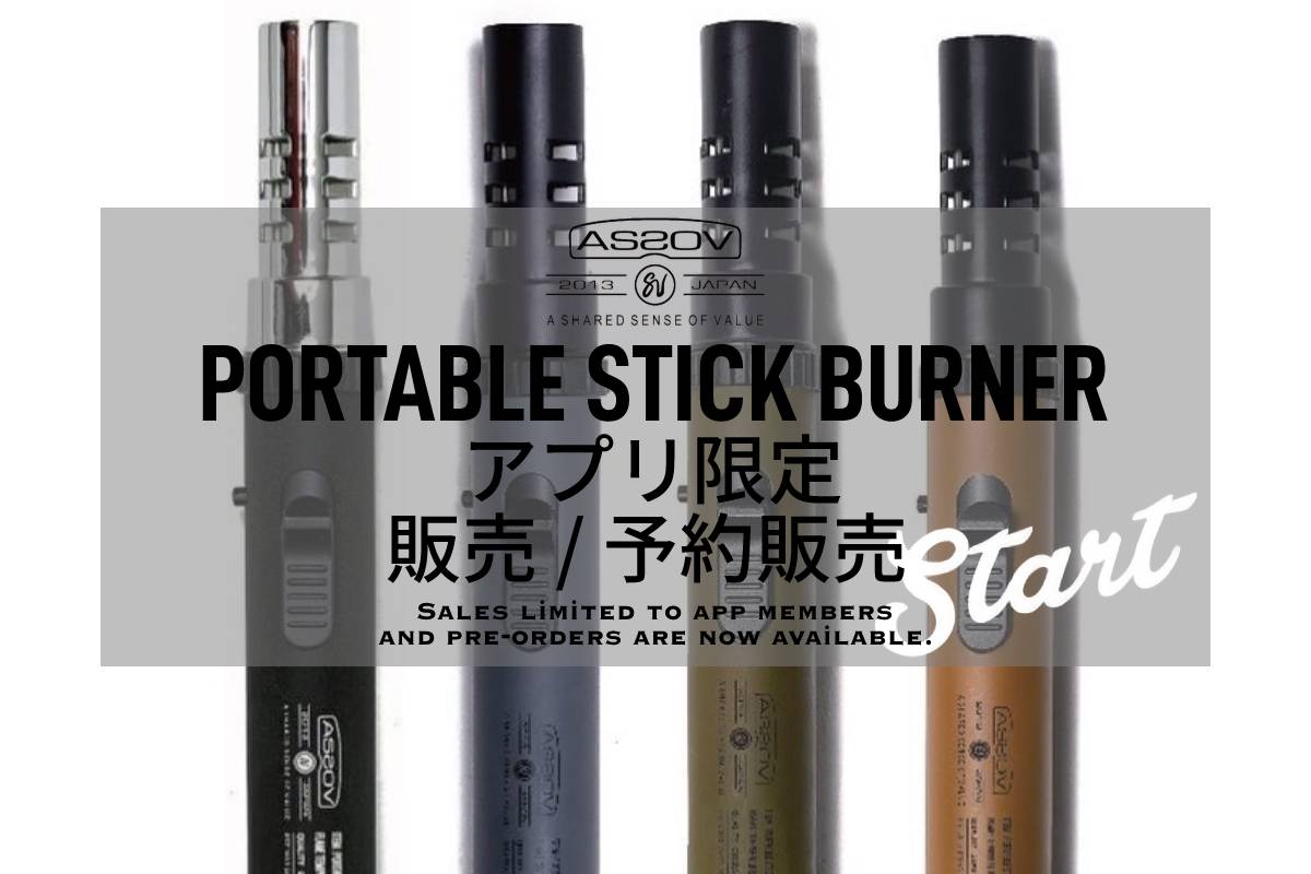 AS2OV ギアシリーズ SERIES