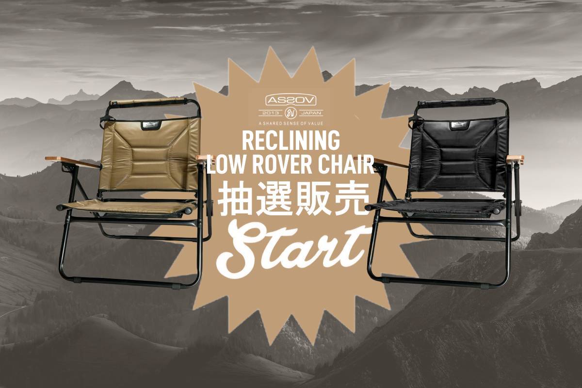 AS2OV RECLINING LOW ROVER CHAIR