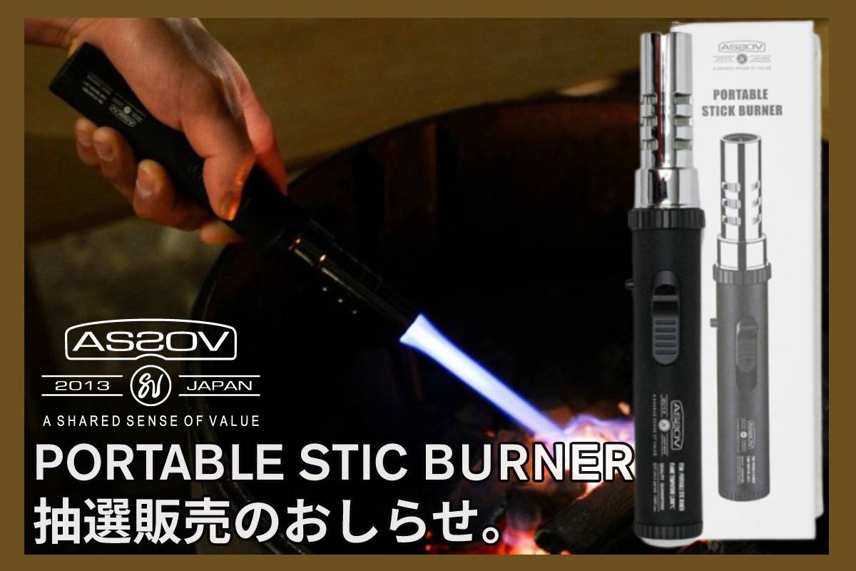 AS2OV ギアシリーズ SERIES