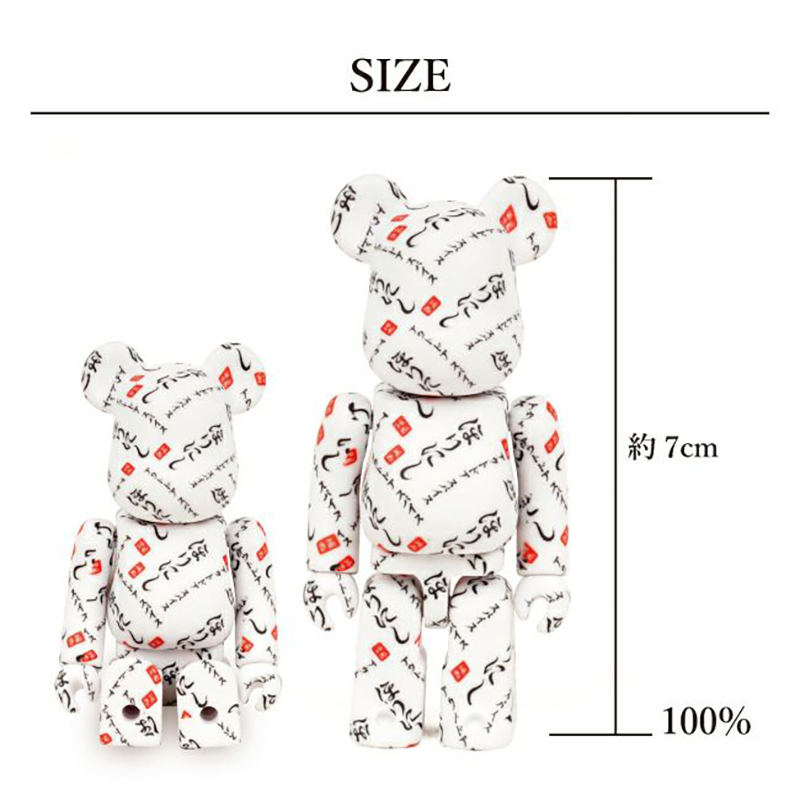 BE@RBRICK ベアブリック BE@RBRICK 100% ほりにしセット | アウトドア