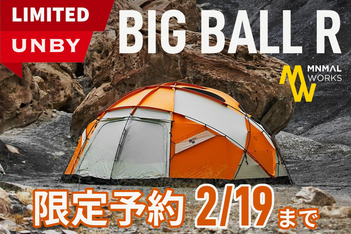 MINIMAL WORKS SHELTER GH 新色