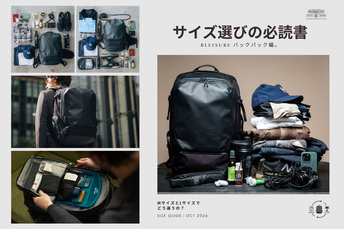 BLEISURE バックパック メインカット