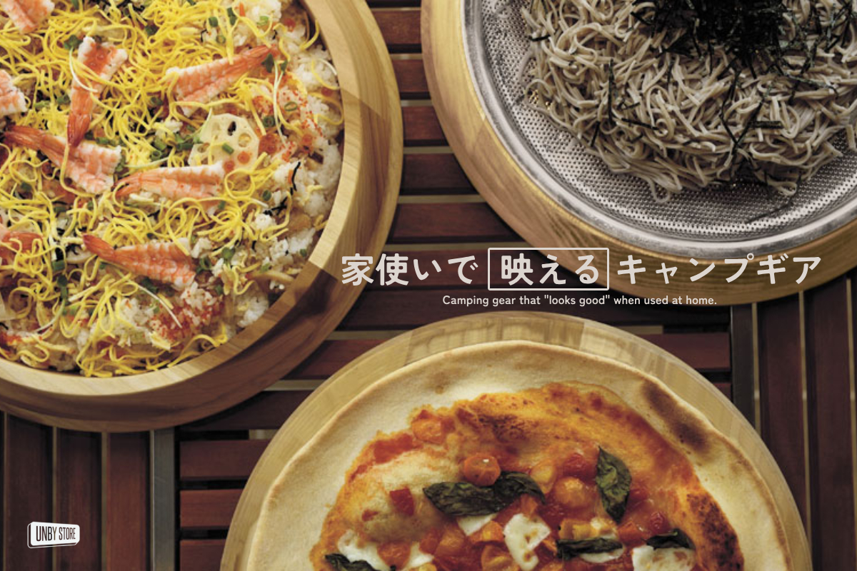UNBY AS2OV 家 キャンプギア