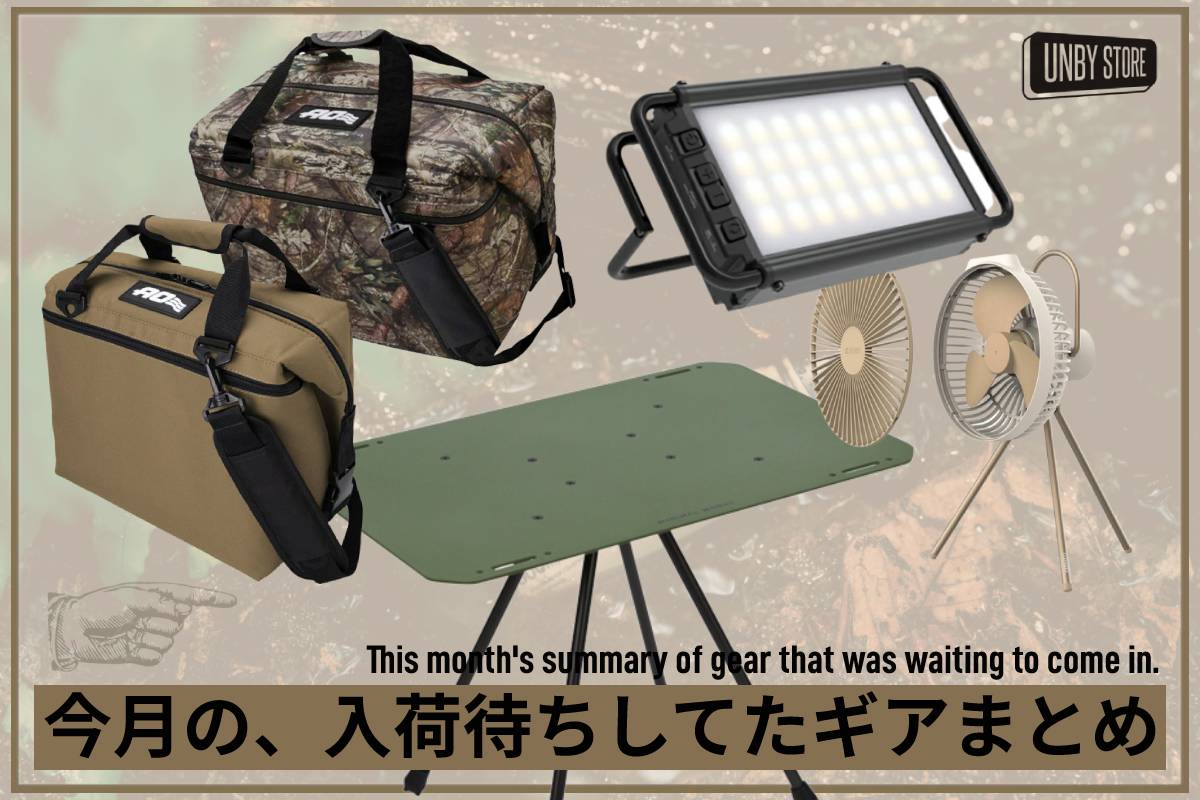 CAMP 新入荷 キャンプ ギア