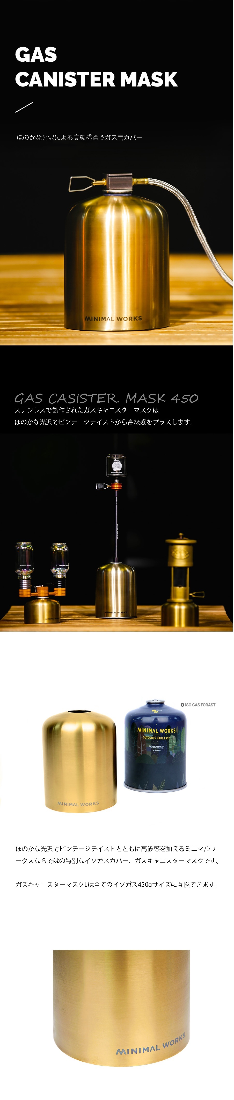 MINIMAL WORKS (ミニマルワークス) GAS CANISTER MASK Olive 450g ガス MINIMAL WORKS (ミニマルワークス) GAS CANISTER MASK Olive 450g ガス