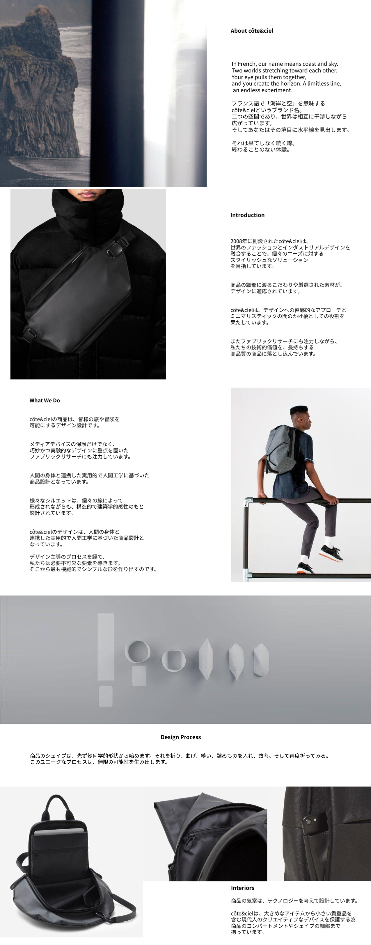 cote&ciel コートエシエルEns Sleek Black | バッグ| バッグ