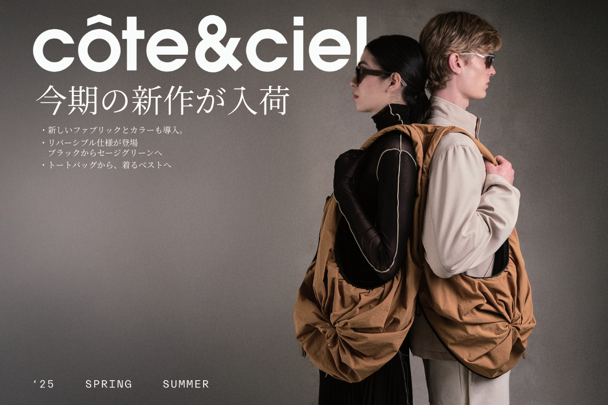 cote&ciel