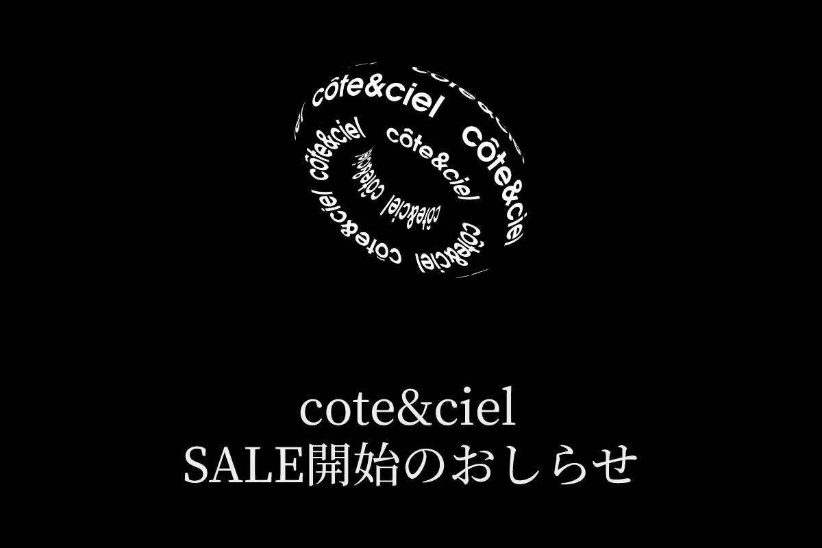 cote&ciel 2022 SALE