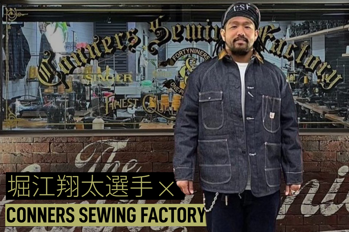 UNBY 堀江翔太 堀江選手 Snugpak