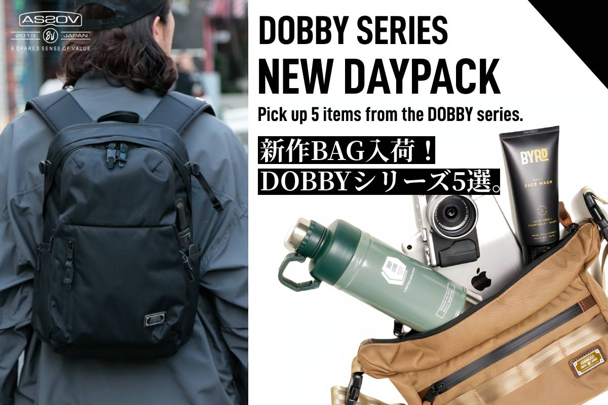 AS2OV CORDURA DOBBY 305D SERIES