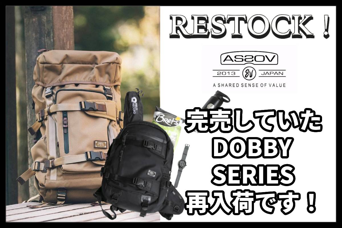 AS2OV CORDURA DOBBY 305D SERIES