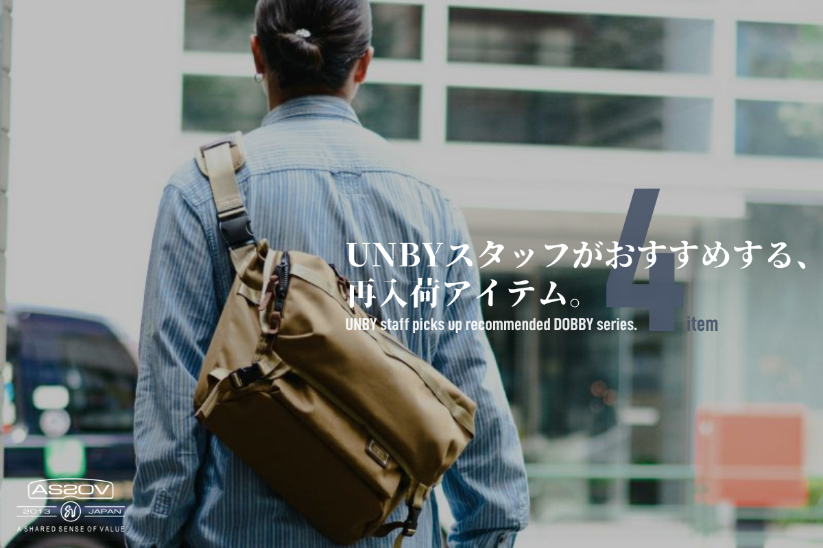 AS2OV CORDURA DOBBY 305D SERIES