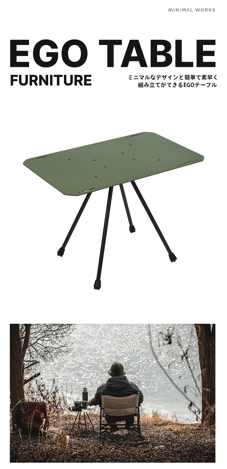 ミニマルワークス MINIMAL WORKS エゴ テーブル MINIMAL WORKS (ミニマルワークス) EGO TABLE SILVERエゴ テーブル