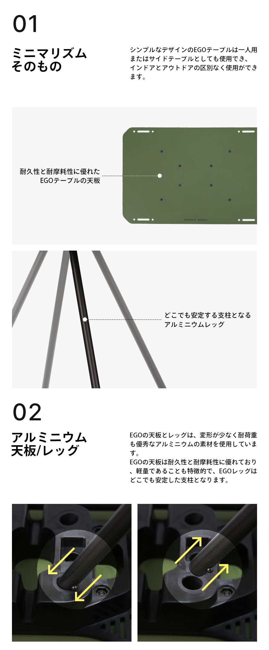 MINIMAL WORKS (ミニマルワークス) EGO TABLE SILVERエゴ テーブル