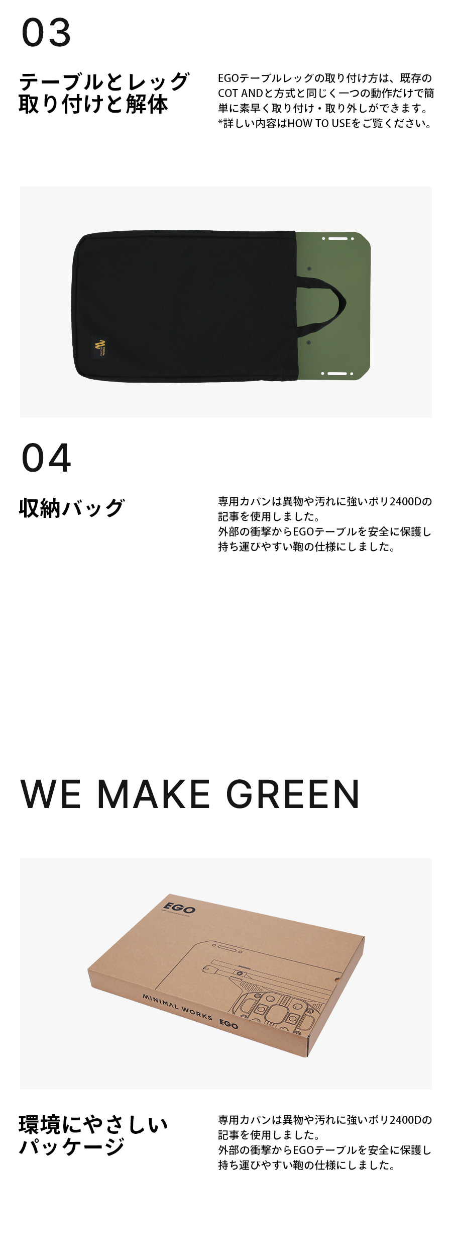 MINIMAL WORKS (ミニマルワークス) EGO TABLE SILVERエゴ テーブル