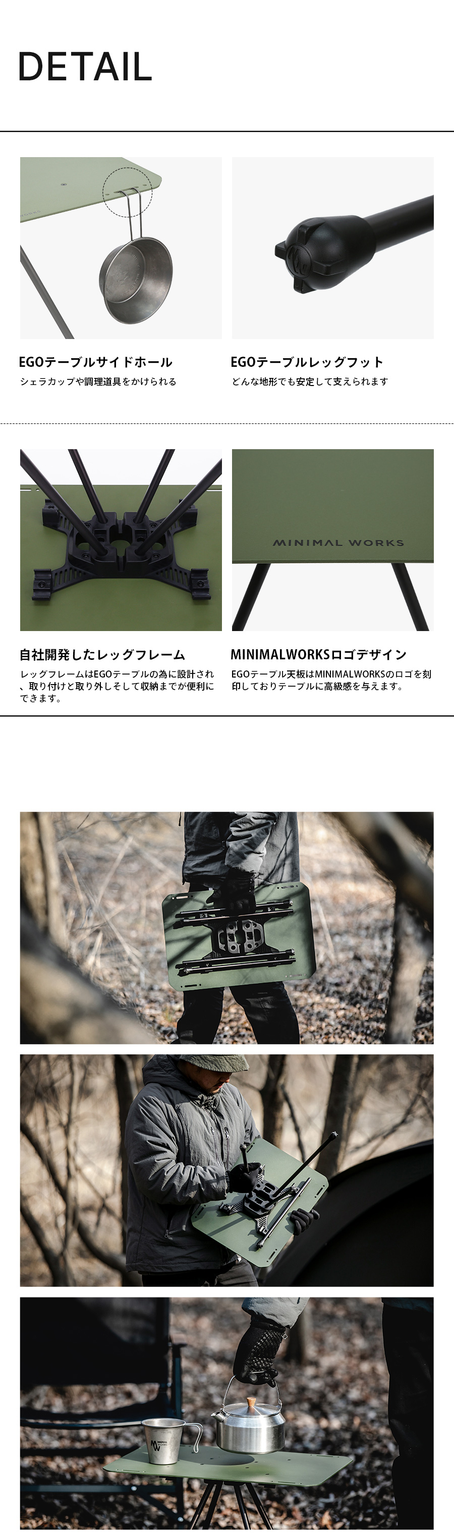MINIMAL WORKS (ミニマルワークス) EGO TABLE SILVERエゴ テーブル