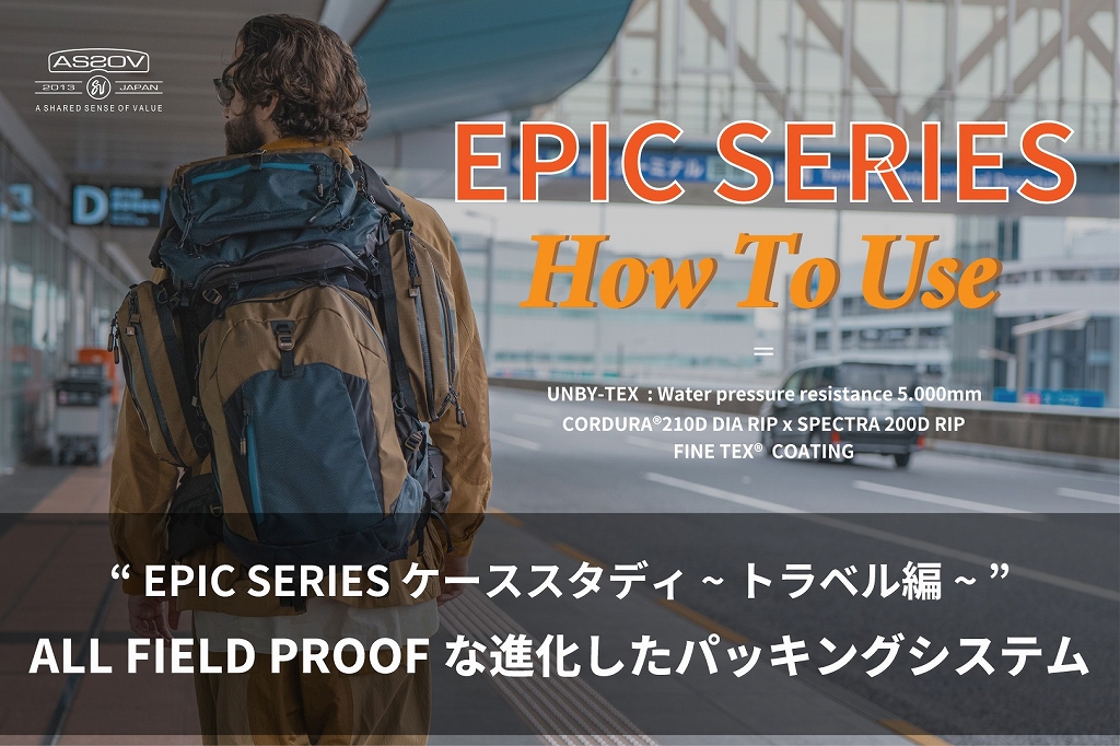 UNBY AS2OV EPIC SERIES