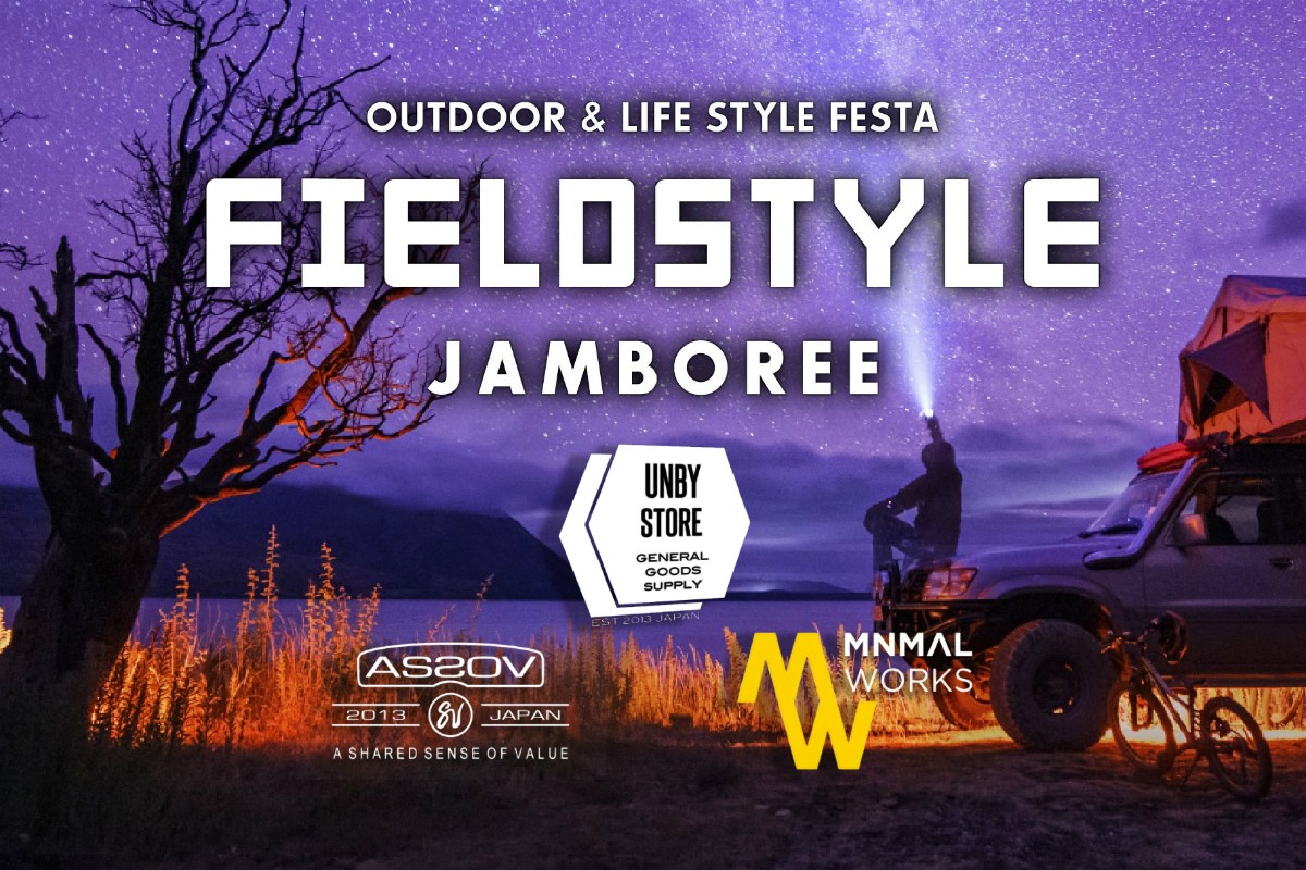 UNBY アウトドア イベント