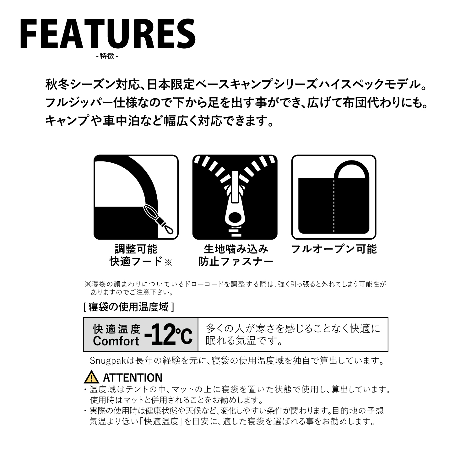 Snugpak(スナグパック) スリーパーエクスペディション スクエア ライト