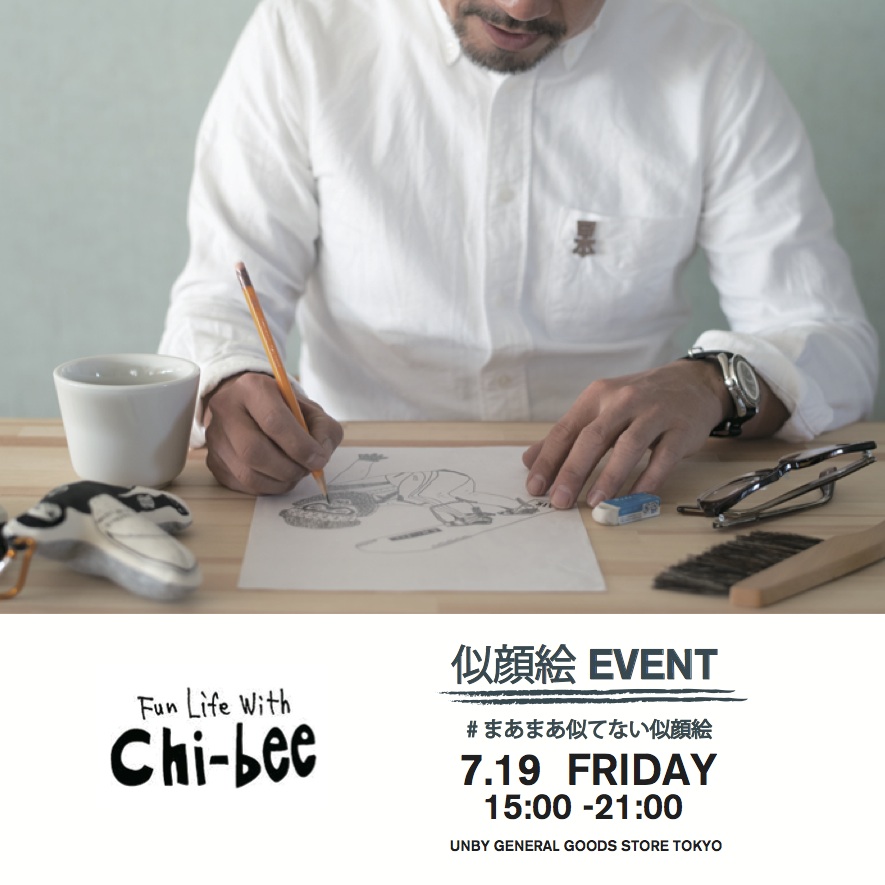 chi-beeコラボ