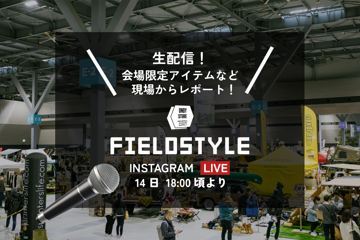 UNBY AS2OV チェアカバー 冬キャンプ