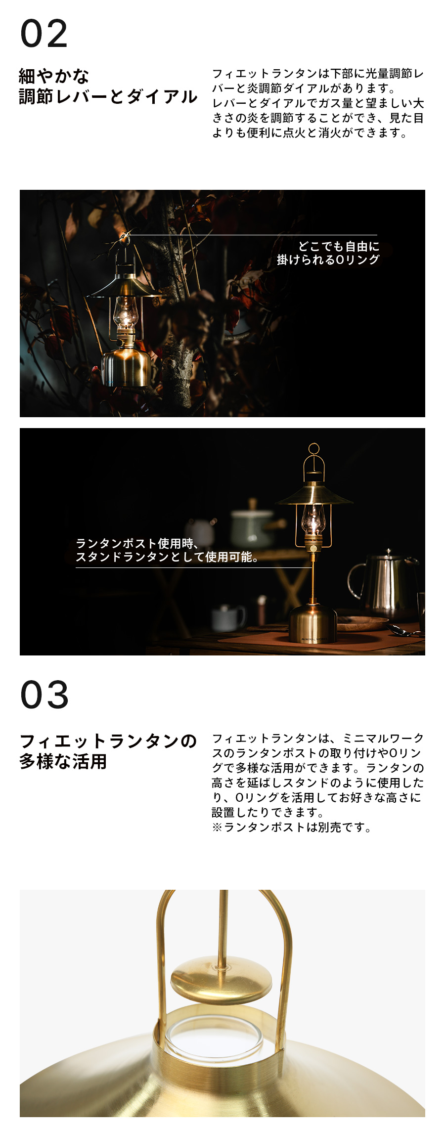 MINIMAL WORKS (ミニマルワークス)FILLETTE LANTERN フィエット