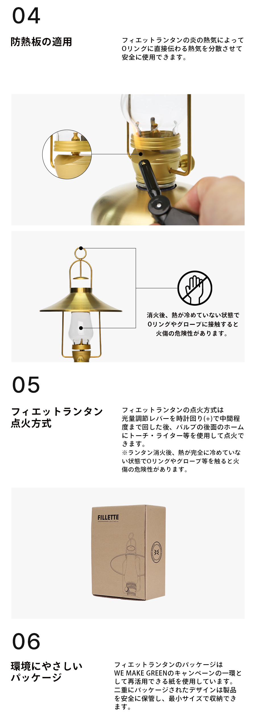 MINIMAL WORKS (ミニマルワークス)FILLETTE LANTERN フィエット