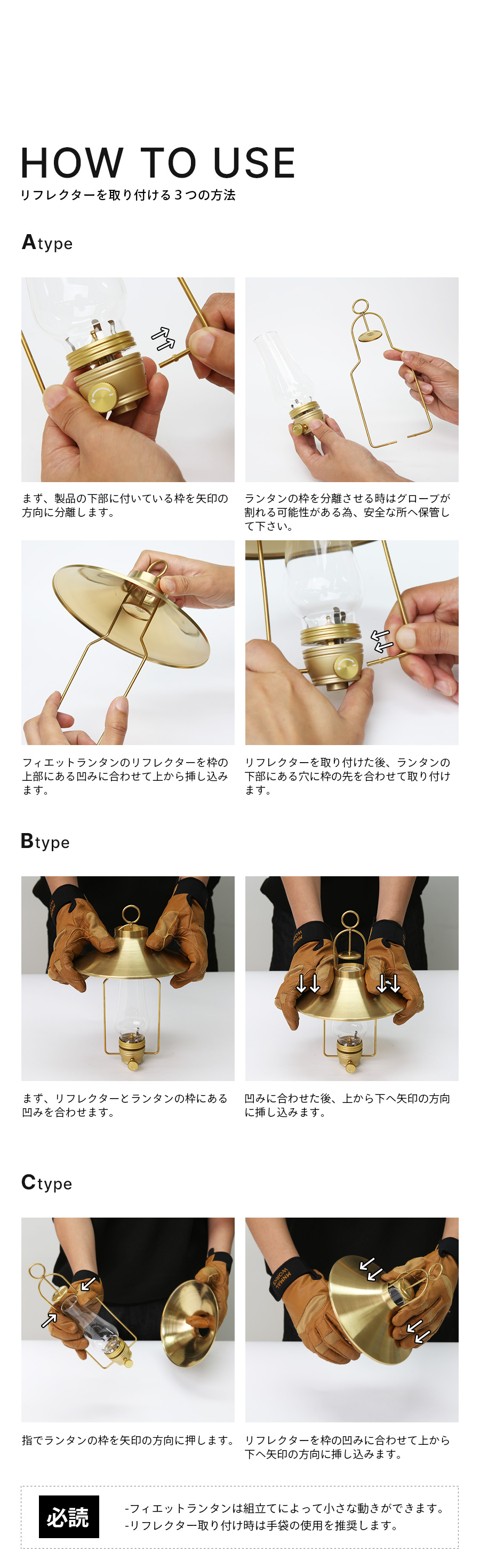 MINIMAL WORKS (ミニマルワークス)FILLETTE LANTERN フィエット