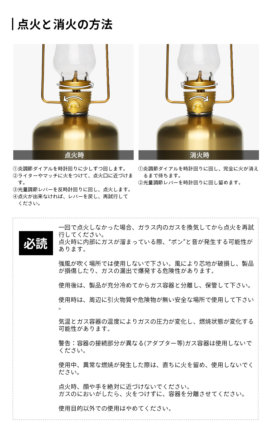 MINIMAL WORKS (ミニマルワークス)FILLETTE LANTERN フィエット