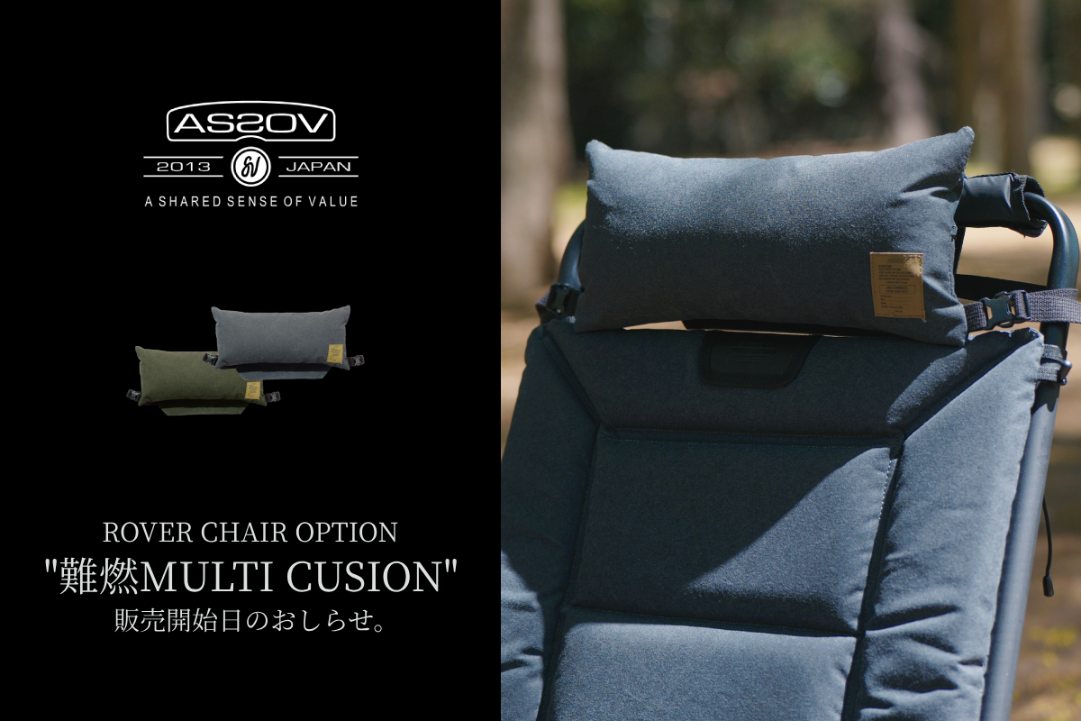 MINIMALWORKS キャンペーン