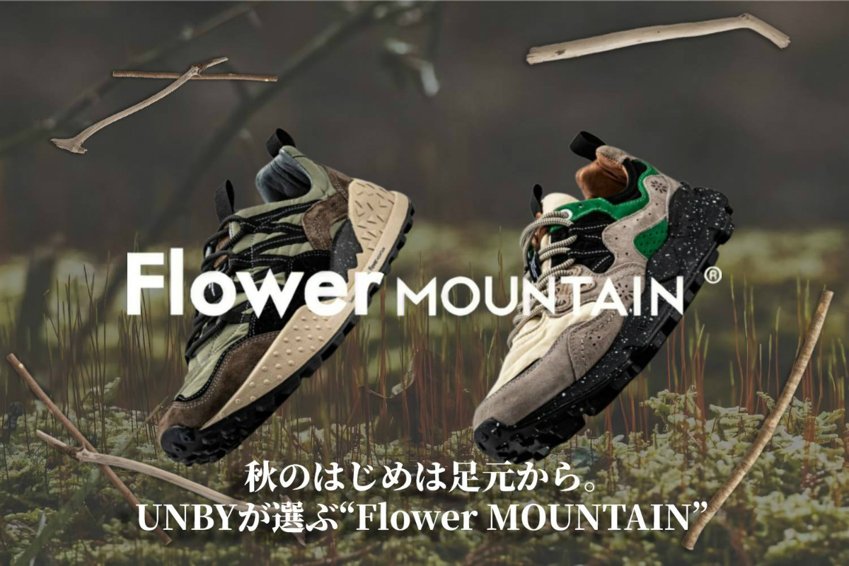 Flower MOUNTAIN