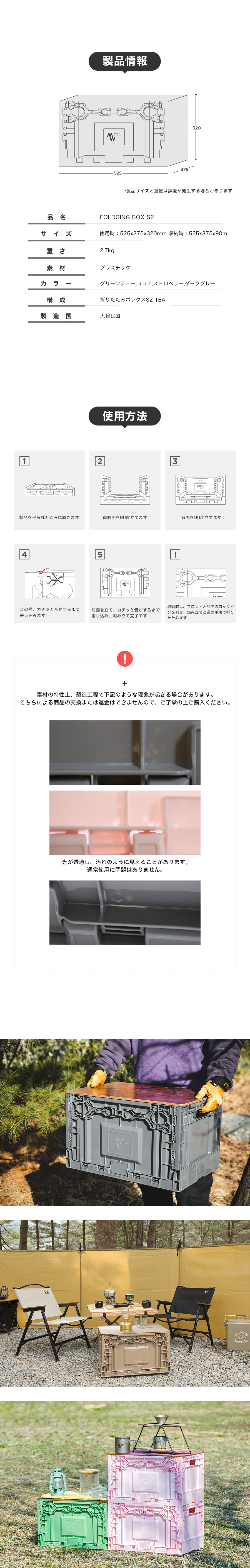 MINIMAL WORKS (ミニマルワークス)FOLDING BOX S2 / 折りたたみ