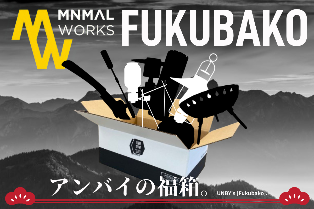 UNBY 福袋 福箱