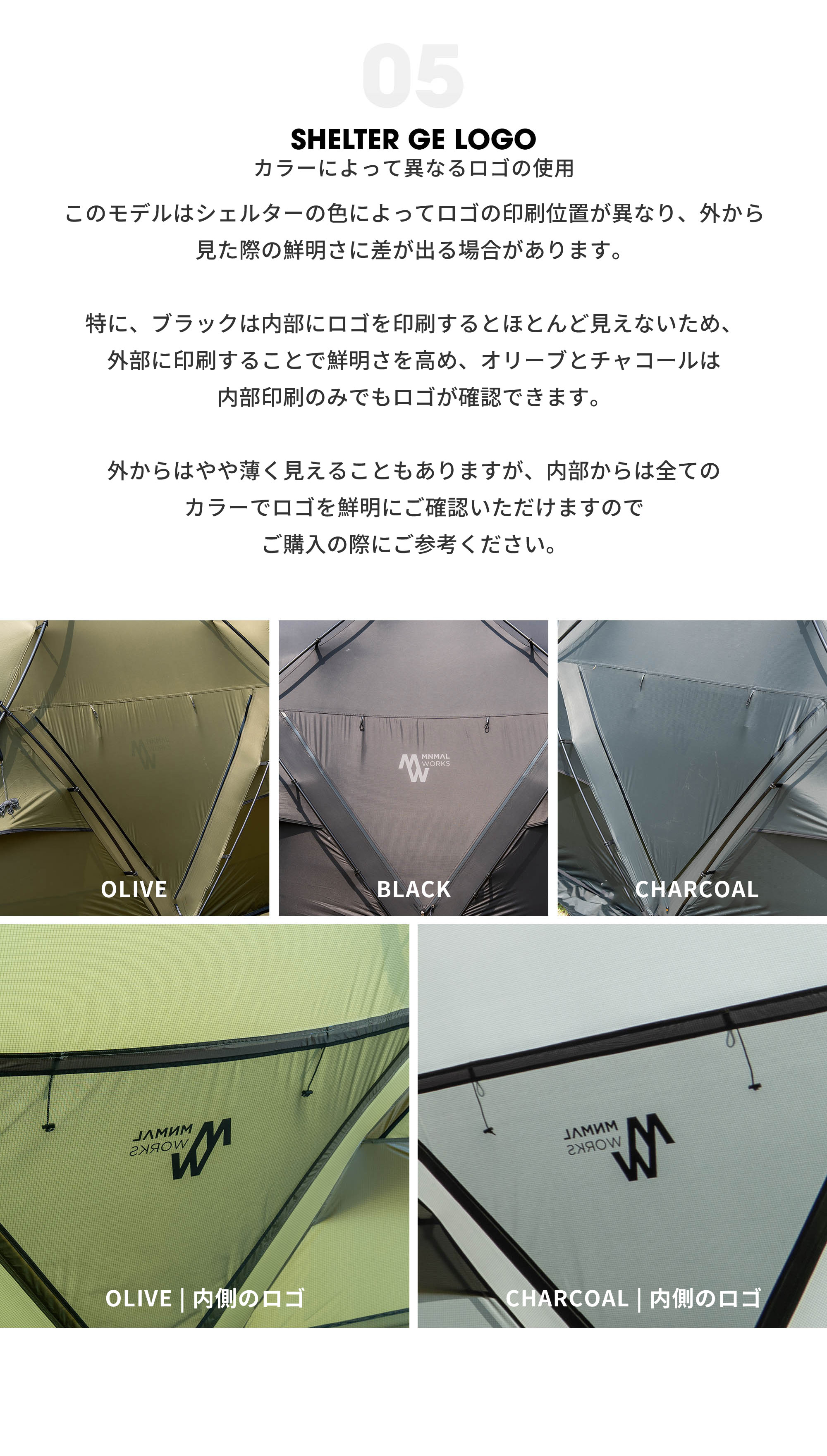 MINIMAL WORKS SHELTER GE