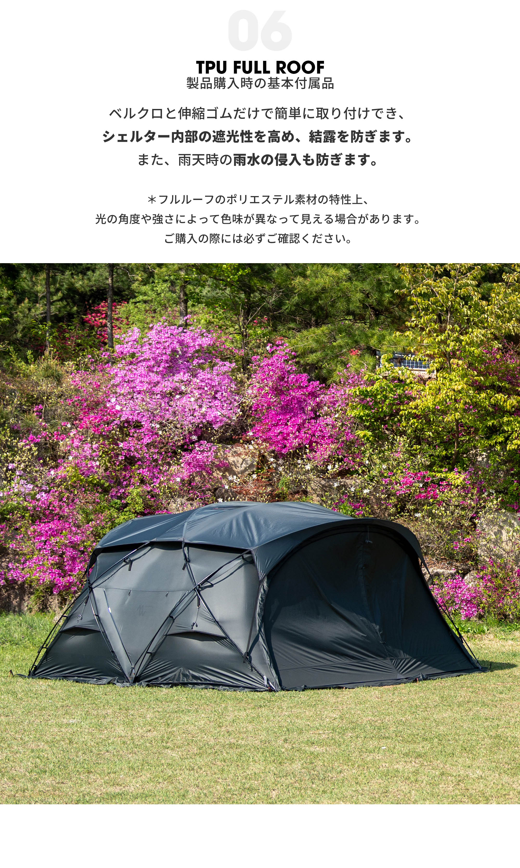 MINIMAL WORKS SHELTER GE