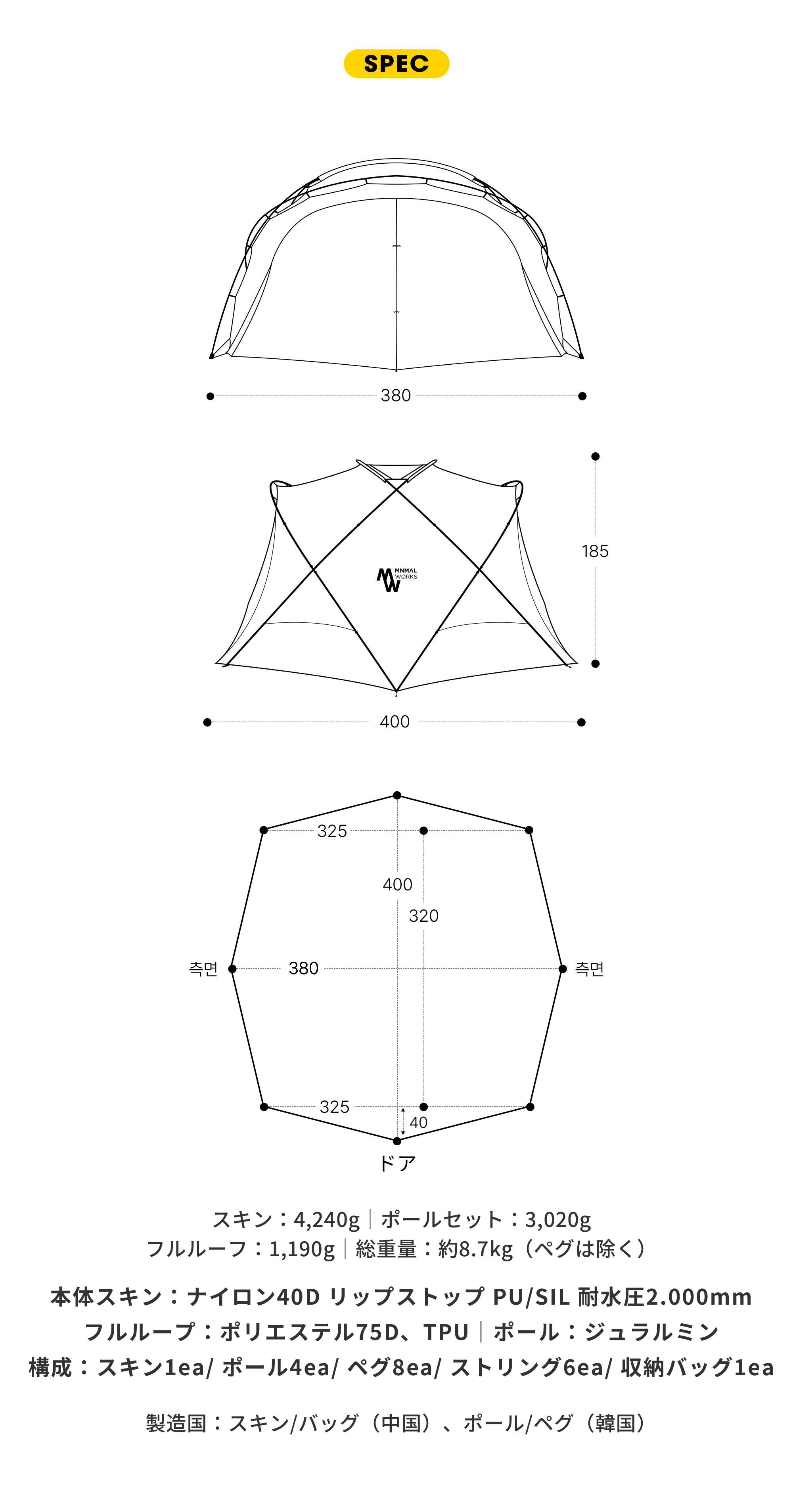 MINIMAL WORKS SHELTER GE
