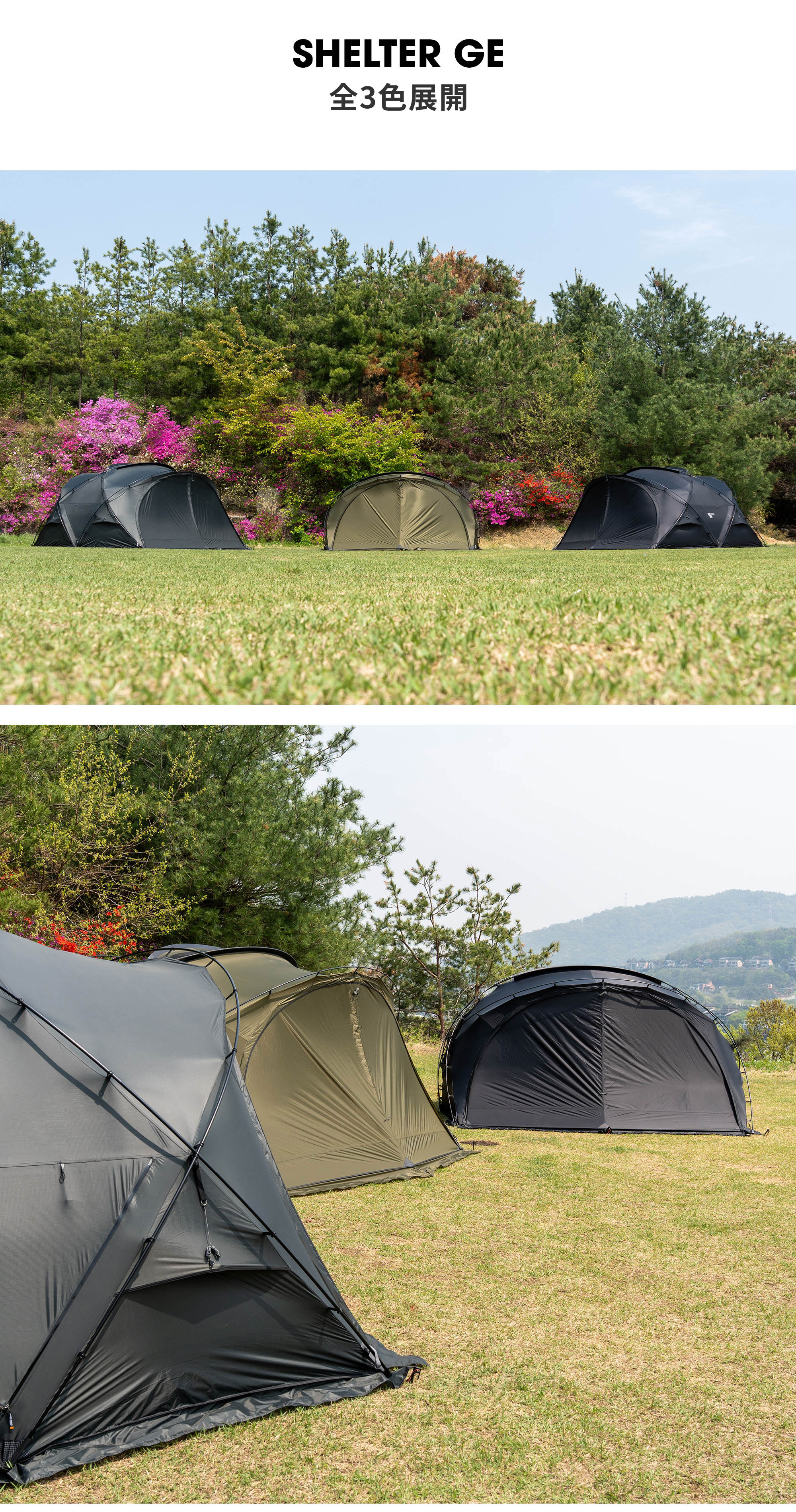 MINIMAL WORKS SHELTER GE