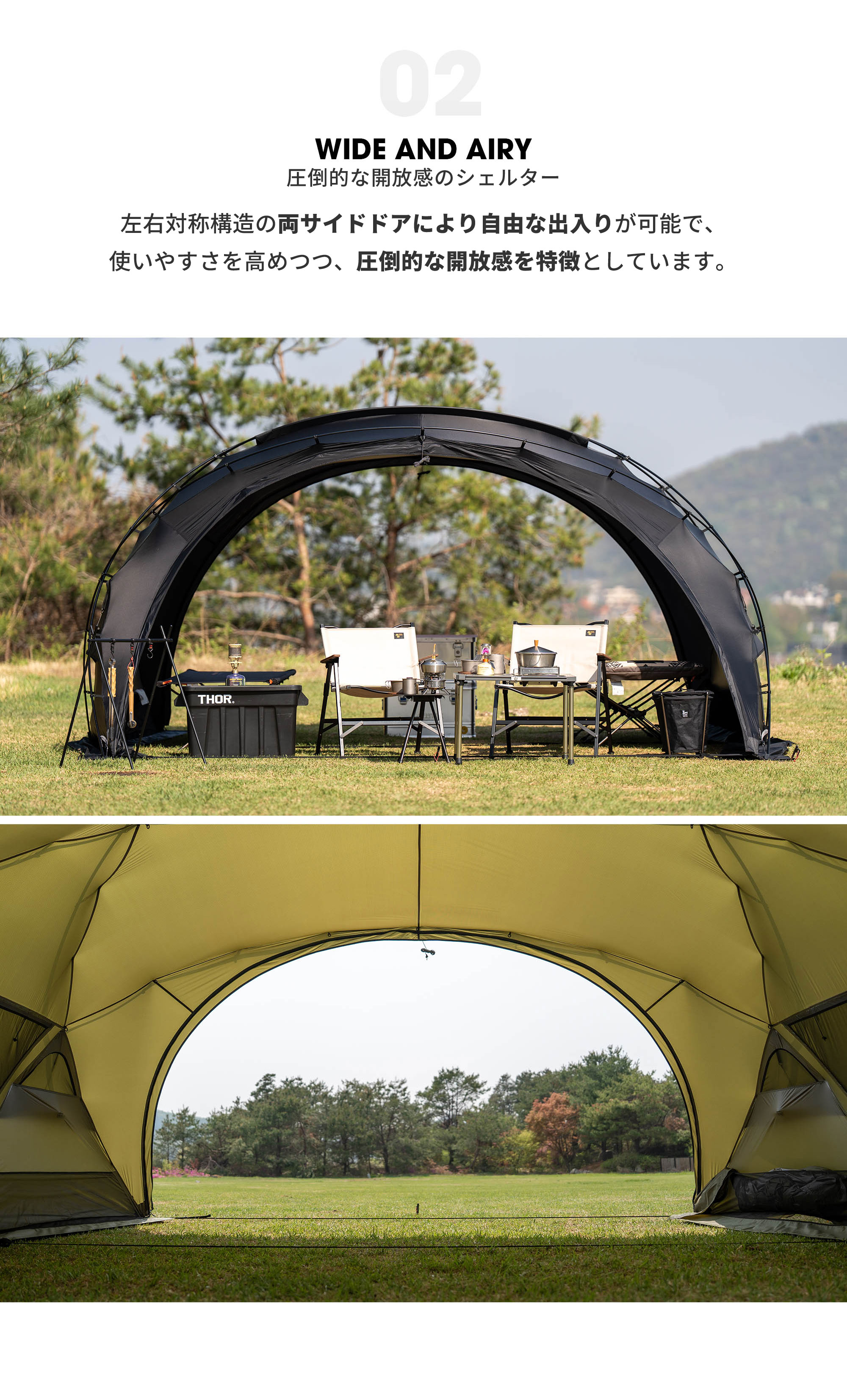 MINIMAL WORKS SHELTER GE