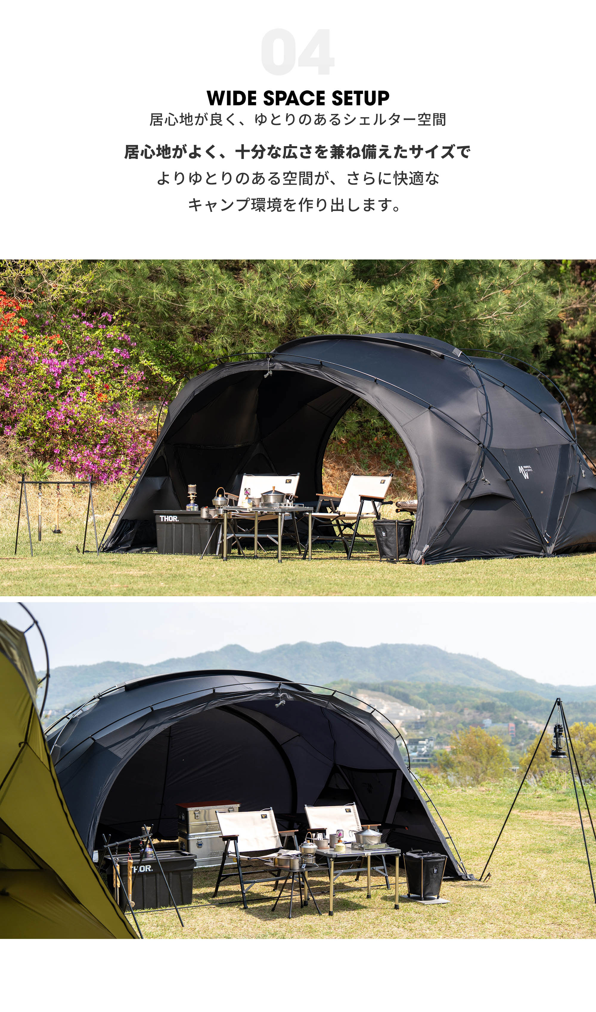 MINIMAL WORKS SHELTER GE