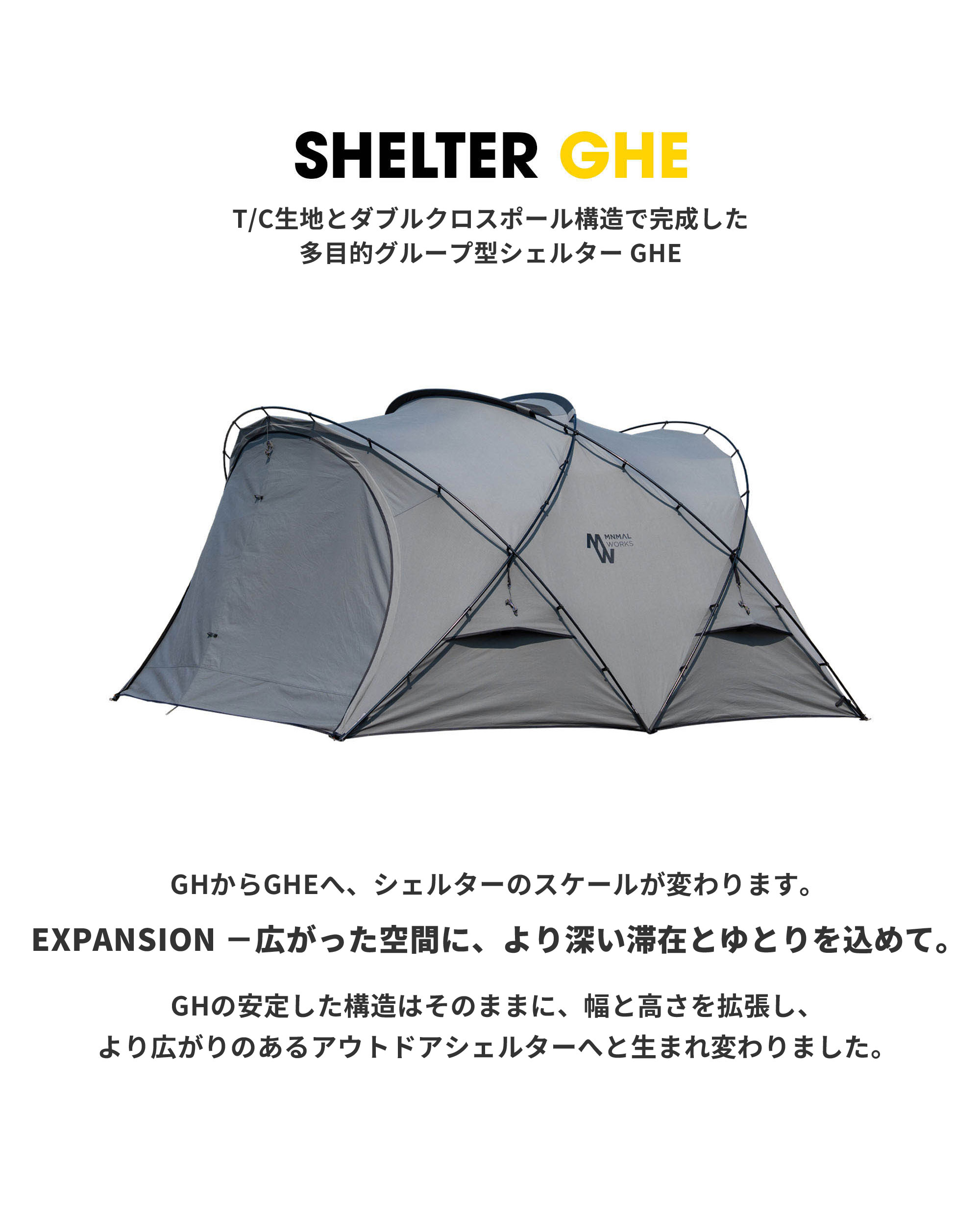 サト  SKULL SHELTER Mサイズ　シェルター星人Mサイズ MINIMAL WORKS （ミニマルワークス） SHELTER GHE | シェルターGHE