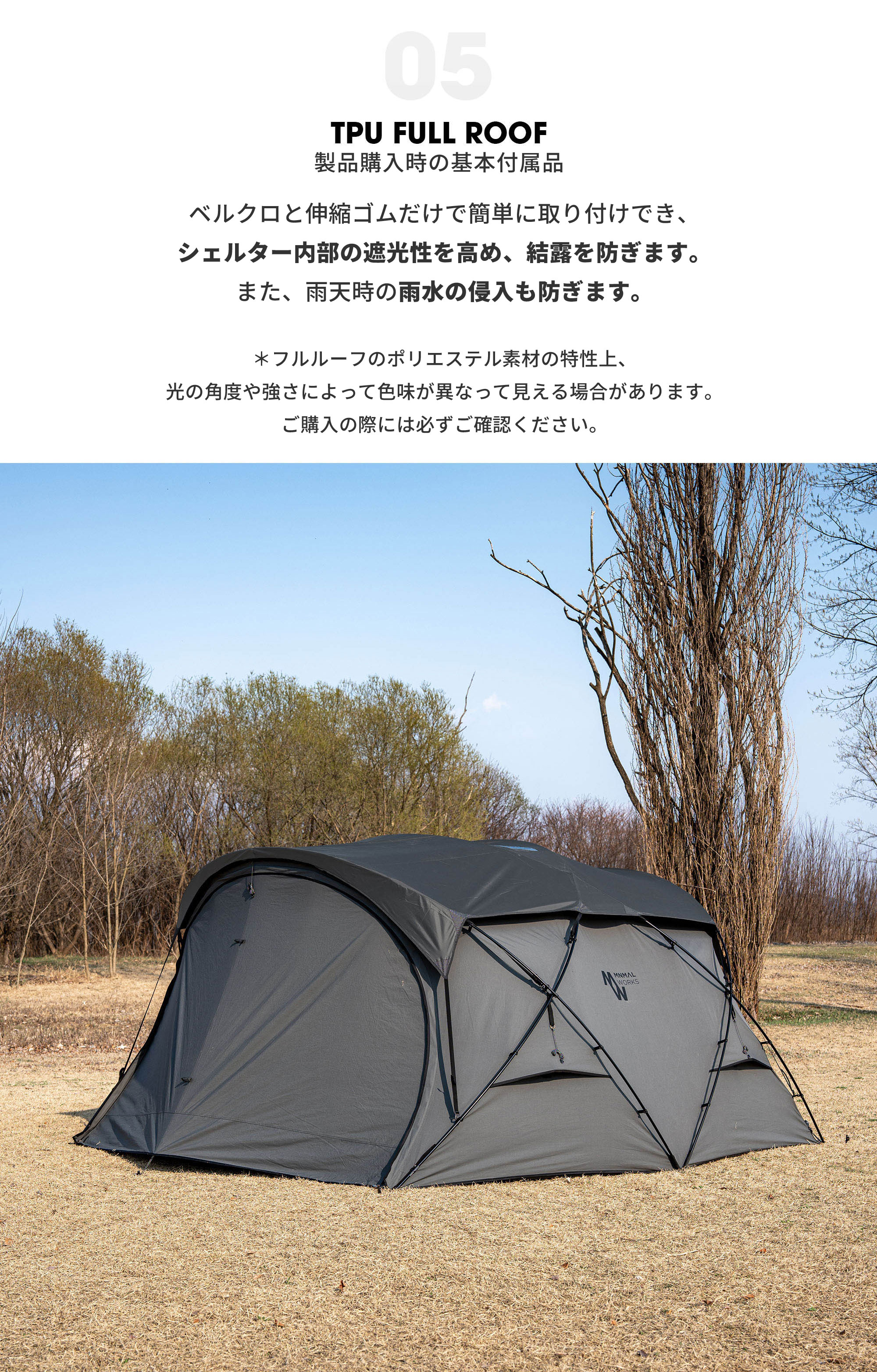 MINIMAL WORKS SHELTER GHE