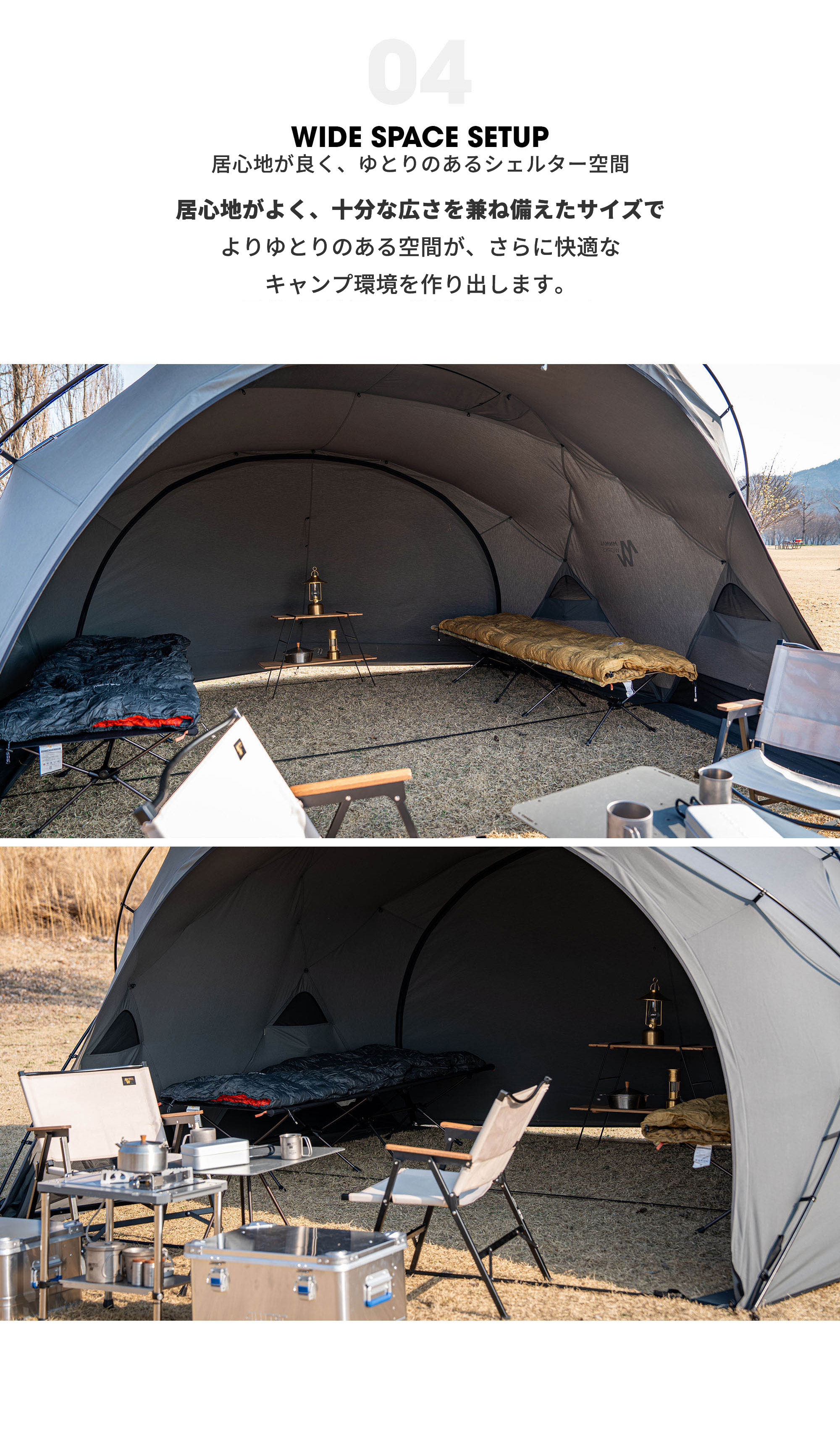 MINIMAL WORKS SHELTER GHE