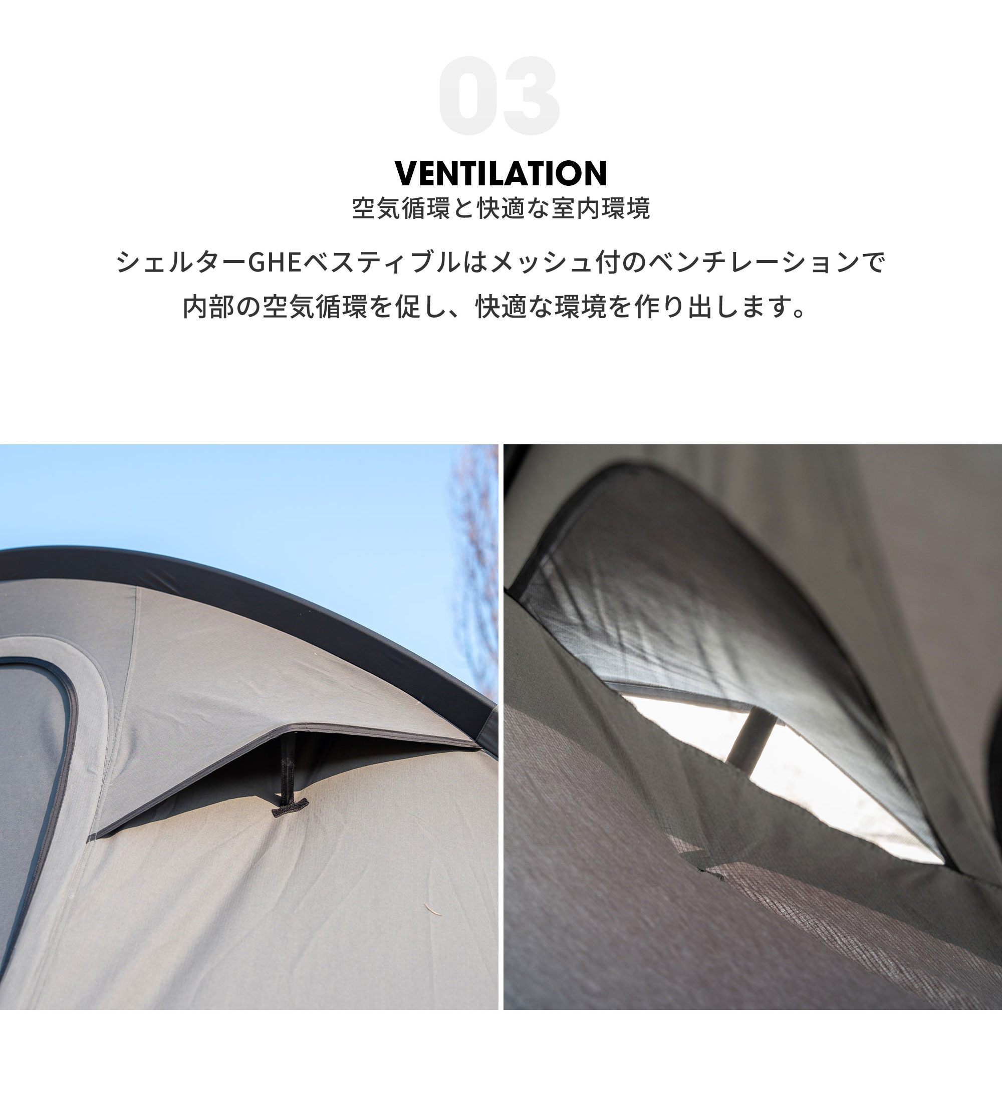 MINIMAL WORKS （ミニマルワークス） SHELTER GHE VESTIBULE