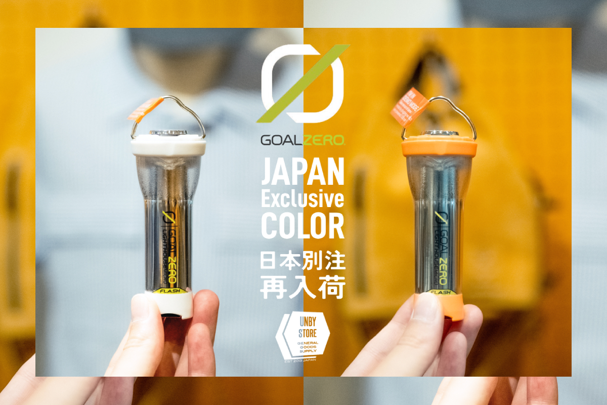 【豪華フルセット】ゴールゼロ ライトハウス マイクロフラッシュ 限定カラーセット 日本別注カラーLighthouse MicroFlash | アウトドア・キャンプ用品の