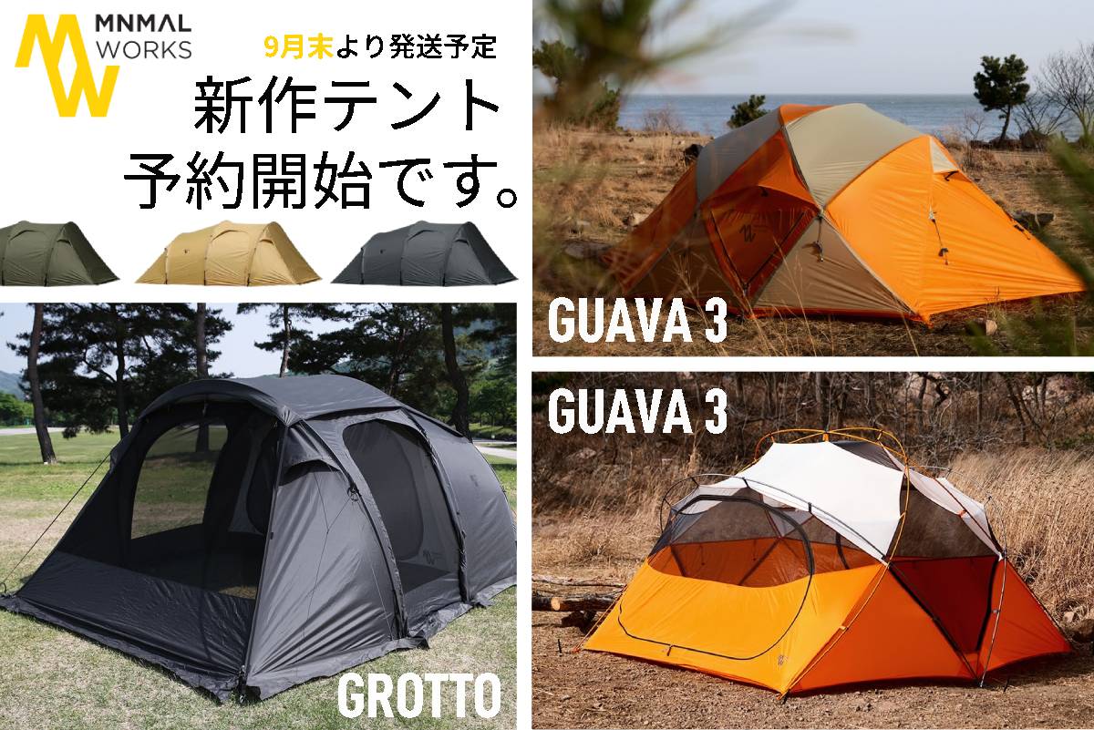 MINIMAL WORKS 新作 テント 予約