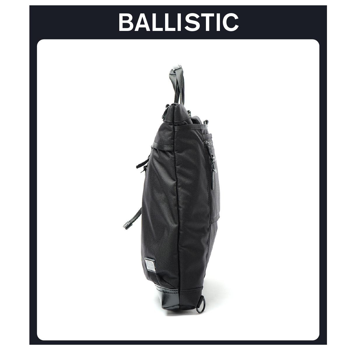 BALLISTIC マチ
