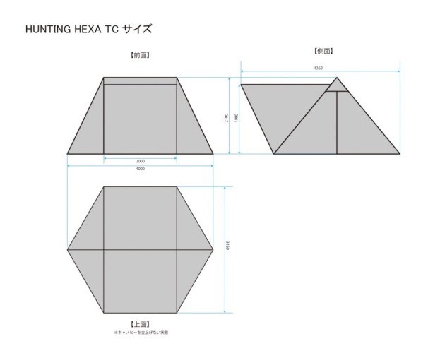 DUCKNOT ハンティングヘキサ T/C SW